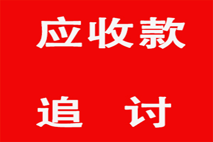 微信债务未还，起诉途径详解